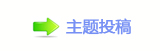 史依弘的“入梅”与“出梅”